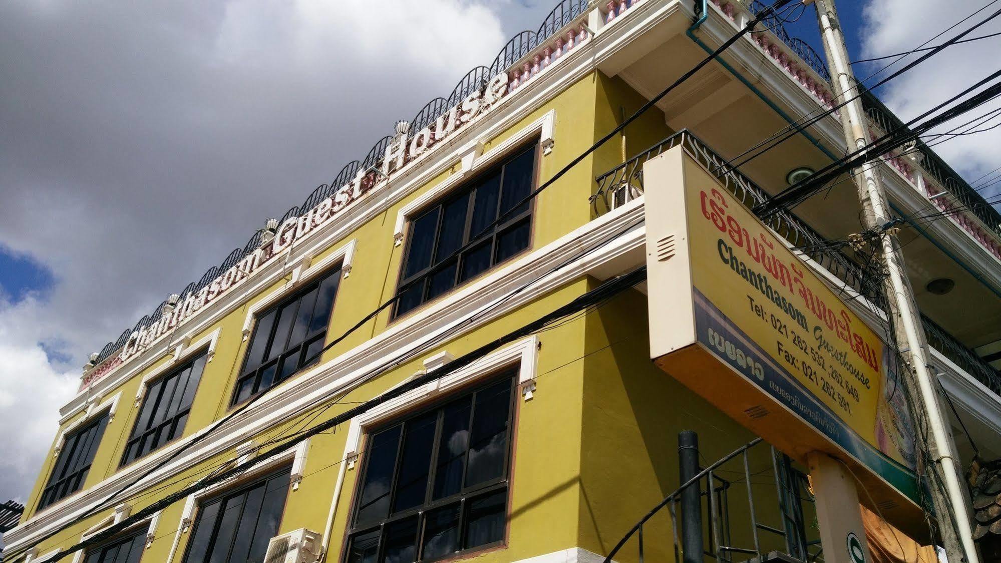 Chanthasom Guesthouse Ban Nongdouang エクステリア 写真